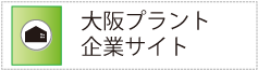 企業サイト