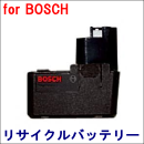 For ボッシュ 12V 【2 607 335 055】 リサイクルバッテリー
