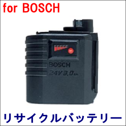 For ボッシュ 24V 【2 607 335 216】 リサイクルバッテリー