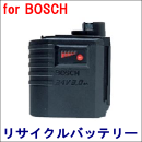 For ボッシュ 24V 【2 607 335 216】 リサイクルバッテリー