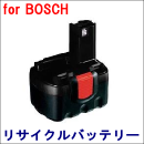 For ボッシュ 9.6V 【2 607 335 440】 リサイクルバッテリー