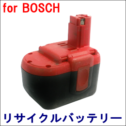 For ボッシュ 24V 【2 607 335 445】 リサイクルバッテリー