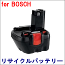 For ボッシュ 12V 【2 607 335 526】 リサイクルバッテリー