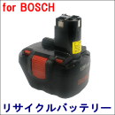 For ボッシュ 12V 【2 607 335 531】 リサイクルバッテリー