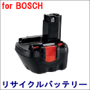 For ボッシュ 12V 【2 607 335 542】 リサイクルバッテリー