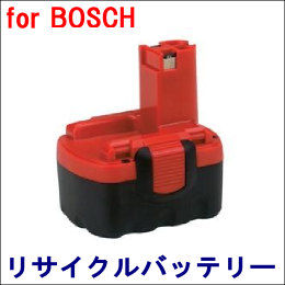 For ボッシュ 14.4V 【2 607 335 678】 リサイクルバッテリー