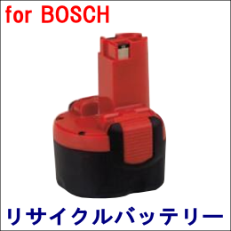 For ボッシュ 9.6V 【2 607 335 682】 リサイクルバッテリー