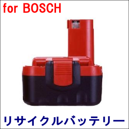 For ボッシュ 14.4V 【2 607 335 694】 リサイクルバッテリー