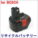 For ボッシュ 12V 【2 607 335 709】 リサイクルバッテリー