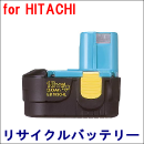 For 日立工機 18V　【EB1830HL】 リサイクルバッテリー