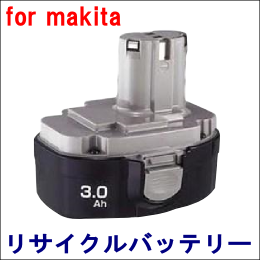 For マキタ 18V 【1835】 リサイクルバッテリー